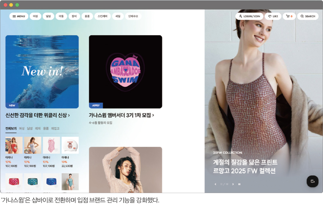 NHN커머스, 쇼핑몰 구축 원스톱으로 고도몰 · 샵바이 중심으로… 온라인 사업 지원 3-Image